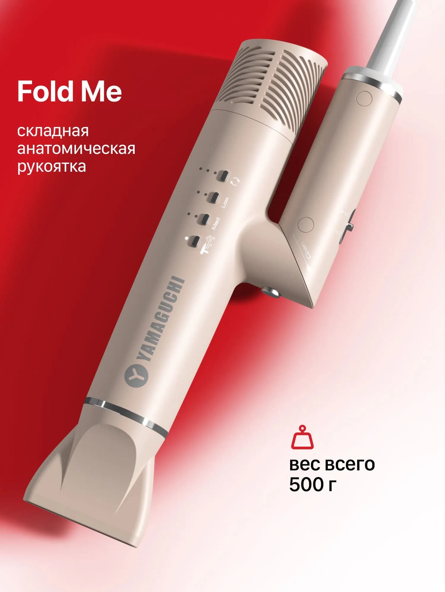 Складная конструкция Yamaguchi Hair Styler