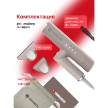 Как пользоваться феном-стайлером