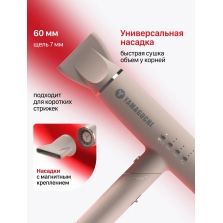Фен-стайлер с эффектом Коанда