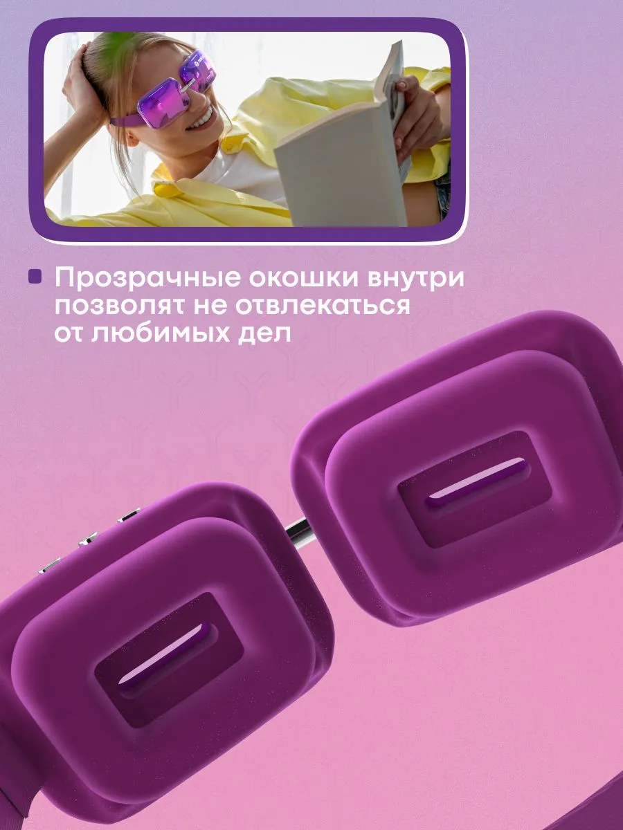 Прозрачные окошки в конструкции Yamaguchi Beauty Eyes