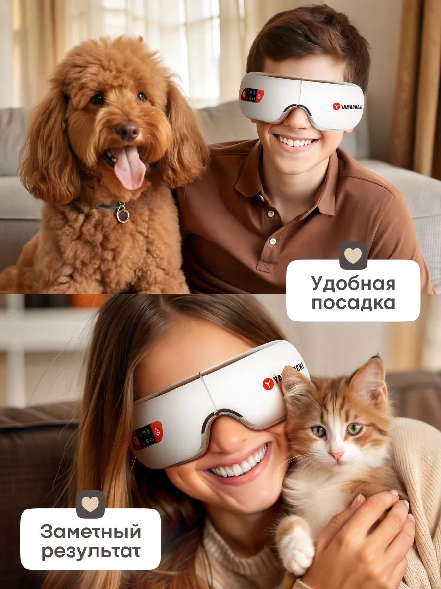 Удобная посадка массажера Yamaguchi Galaxy Eye Junior