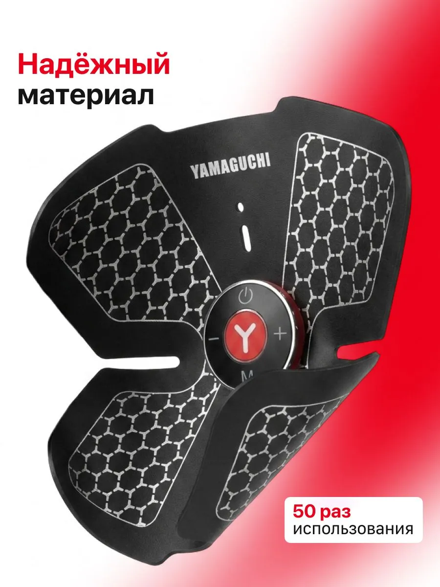 Материал миостимулятора Yamaguchi ABS Trainer Mio