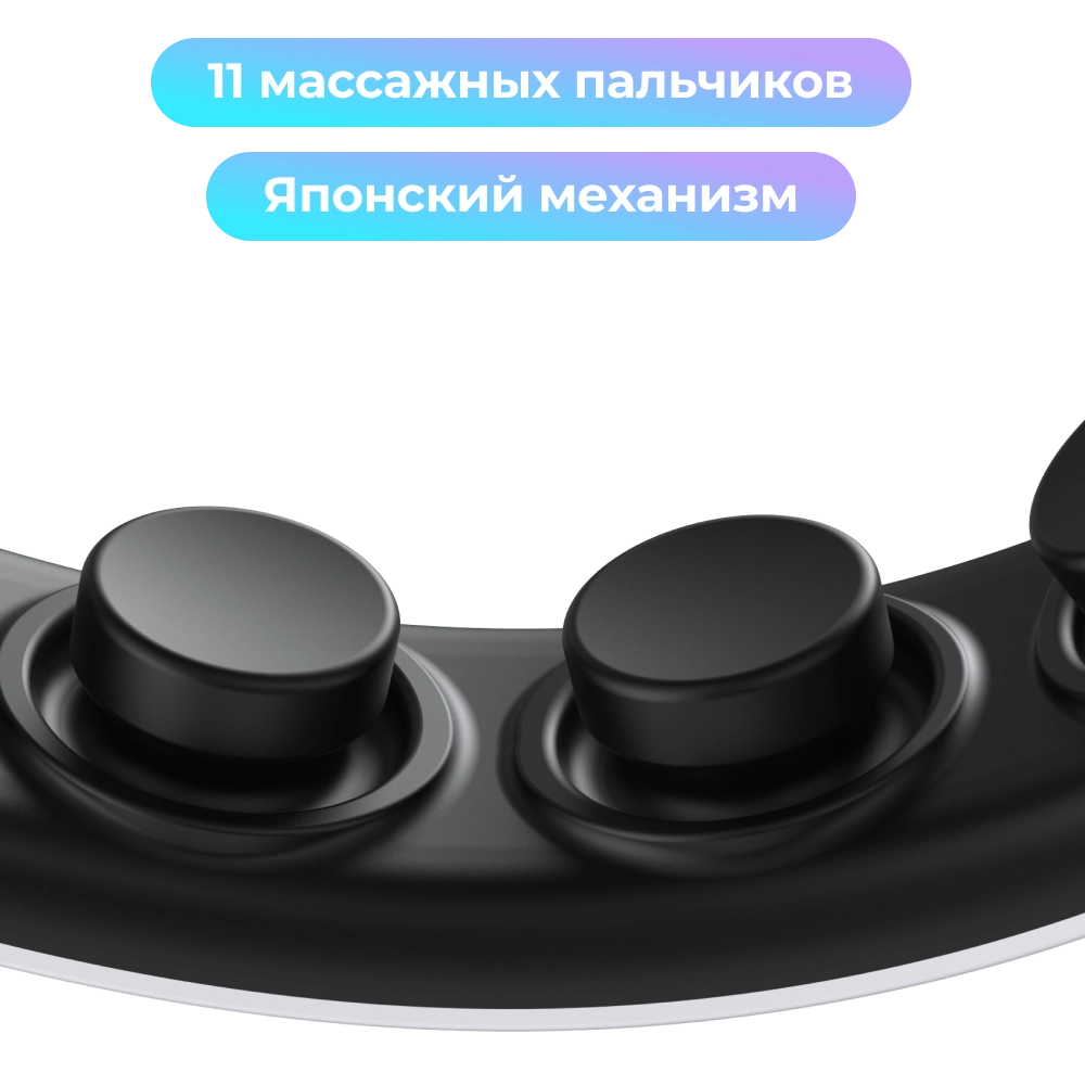 Массажные элементы Yamaguchi Headband