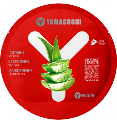 Маска для лица с алоэ Yamaguchi Aloe Mask